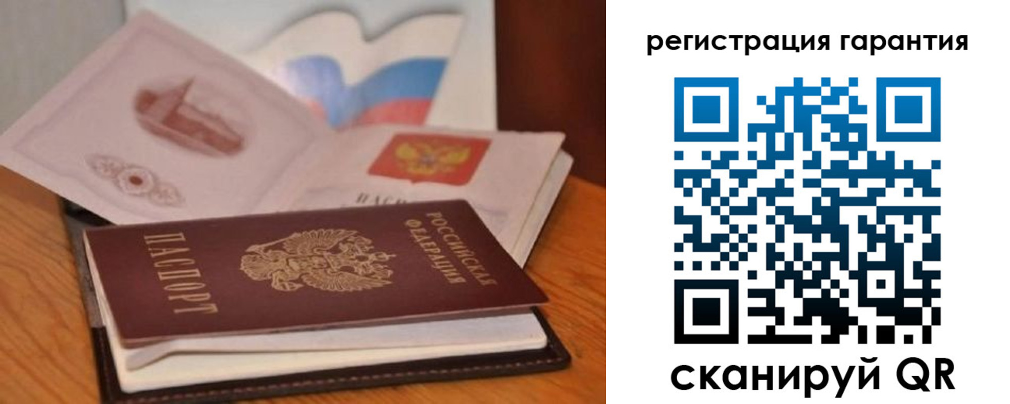 временная регистрация собственник в Малгобеке