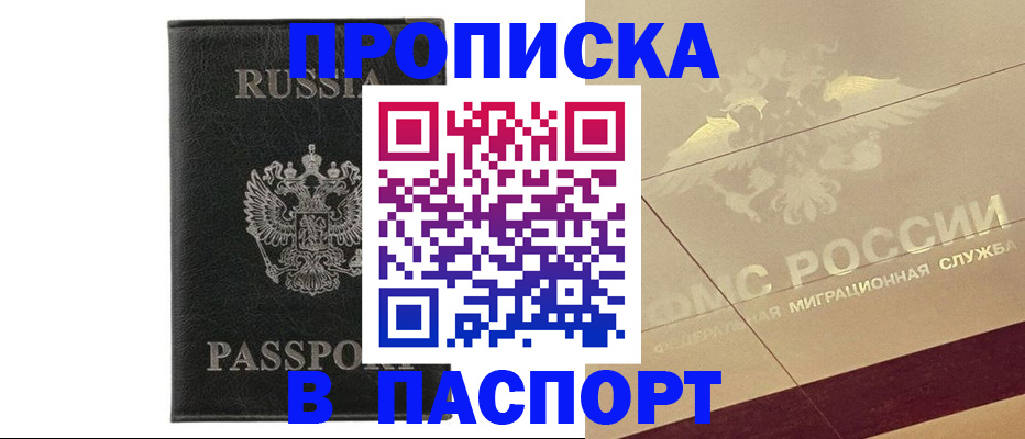 форма 3 в Малгобеке